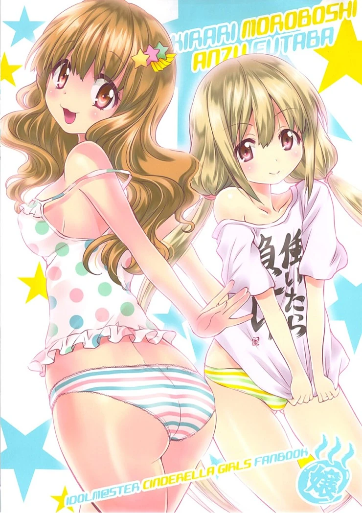 manga_2548870_012.webp
