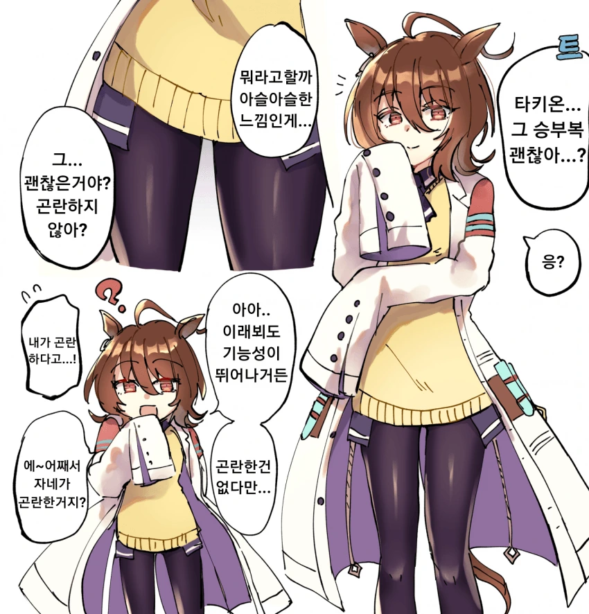 manga_2587375_001.webp