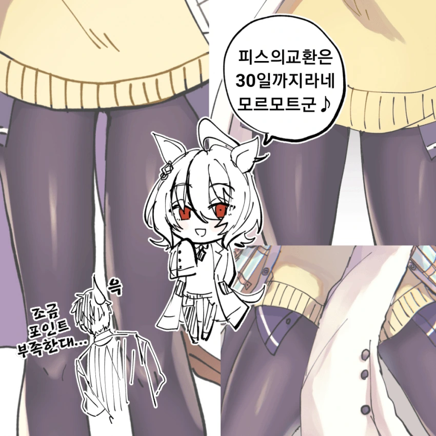 manga_2587375_004.webp