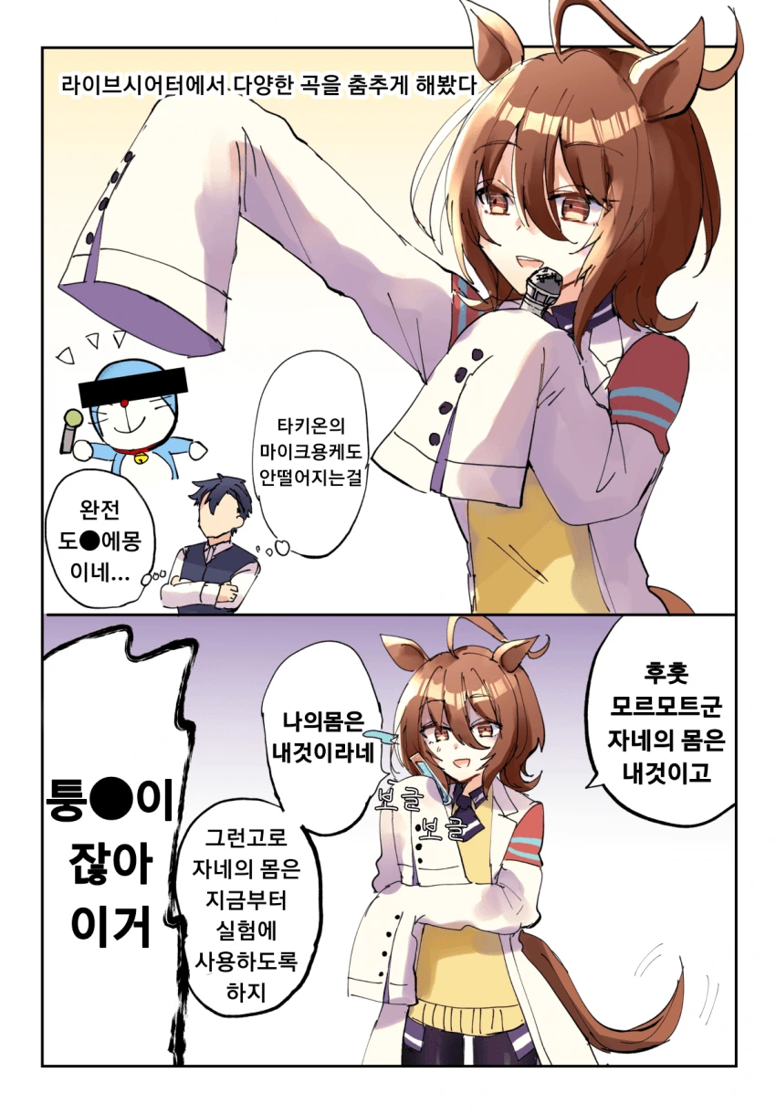 manga_2587375_005.webp