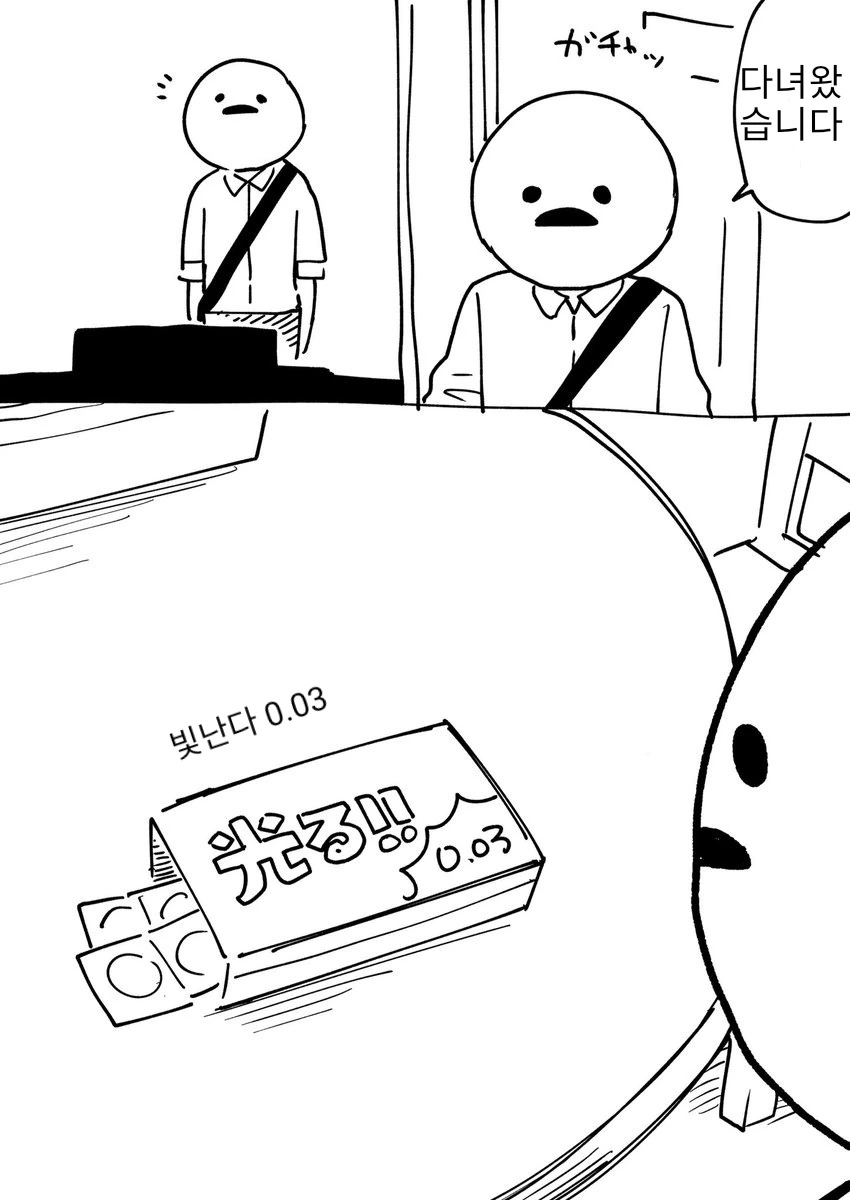 manga_2604194_001.webp