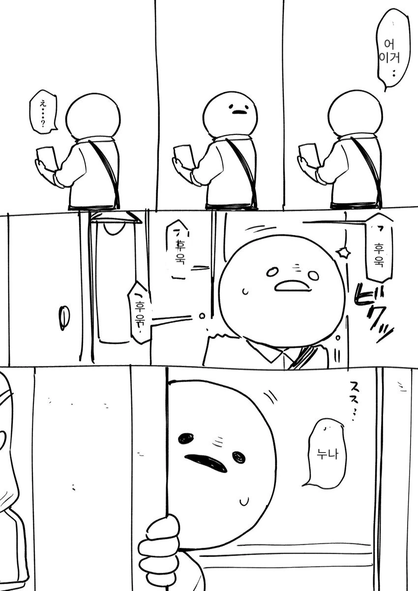 manga_2604194_002.webp