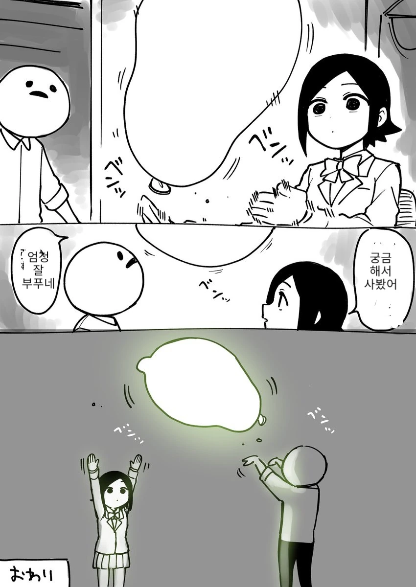 manga_2604194_004.webp