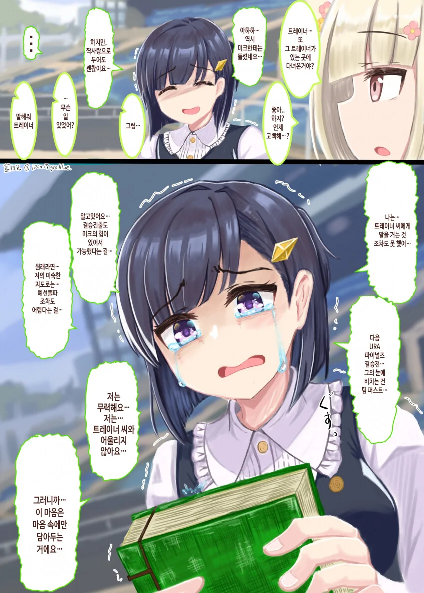 manga_2608239_001.webp