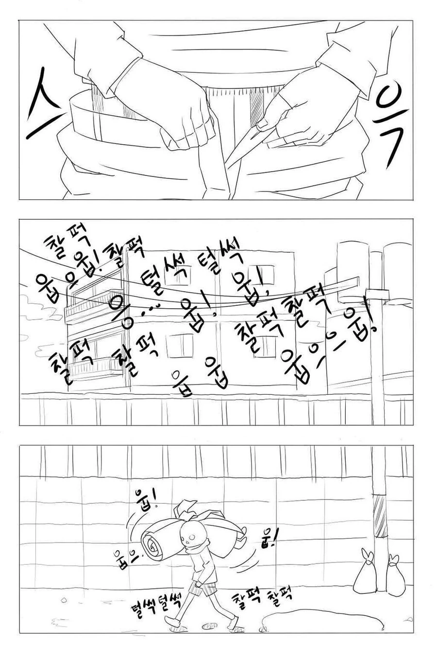 manga_2619468_002.webp