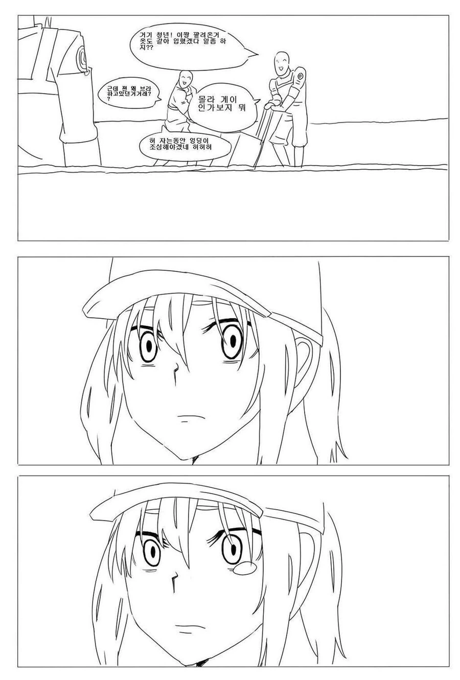 manga_2619468_008.webp