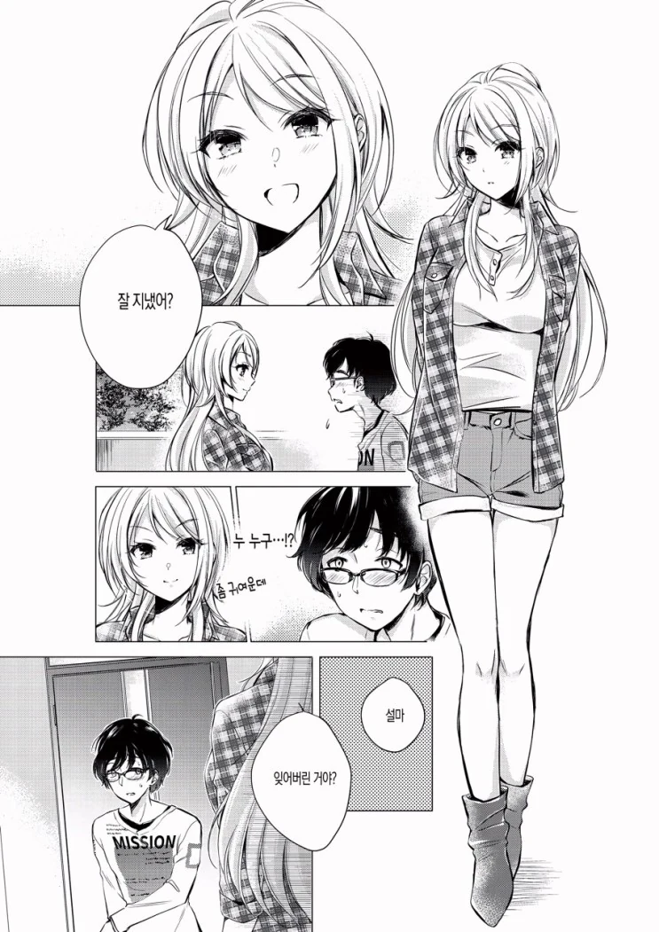 manga_262631_003.webp