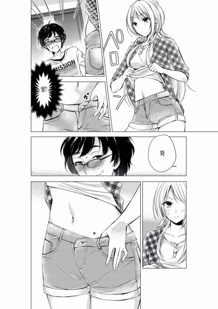 manga_262631_004.webp