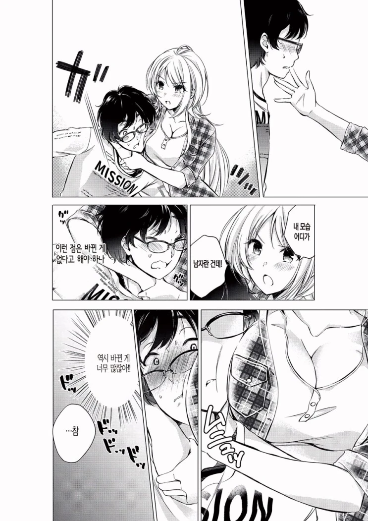 manga_262631_006.webp