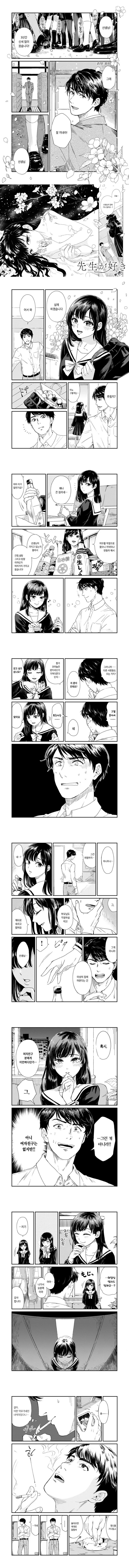 manga_264315_001.webp