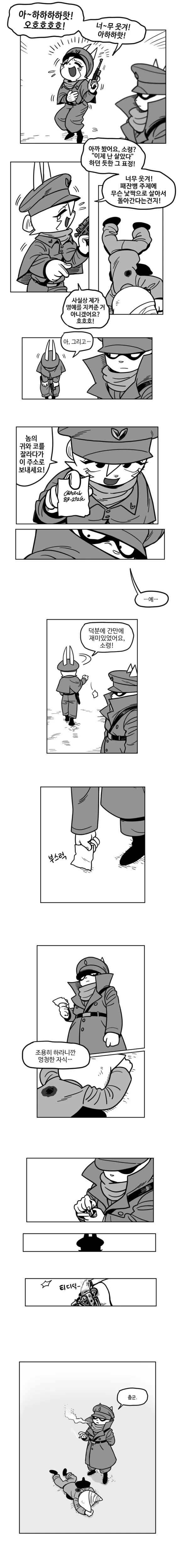 manga_2645070_003.webp