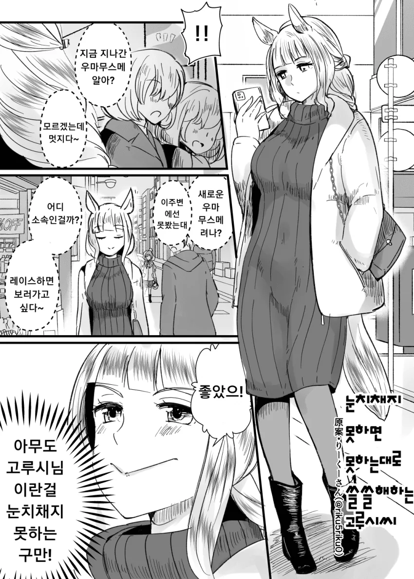 manga_2654447_001.webp