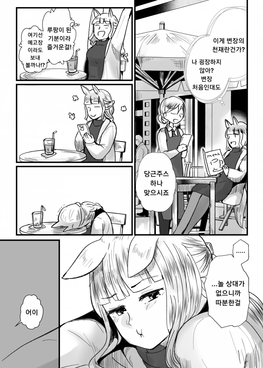 manga_2654447_002.webp