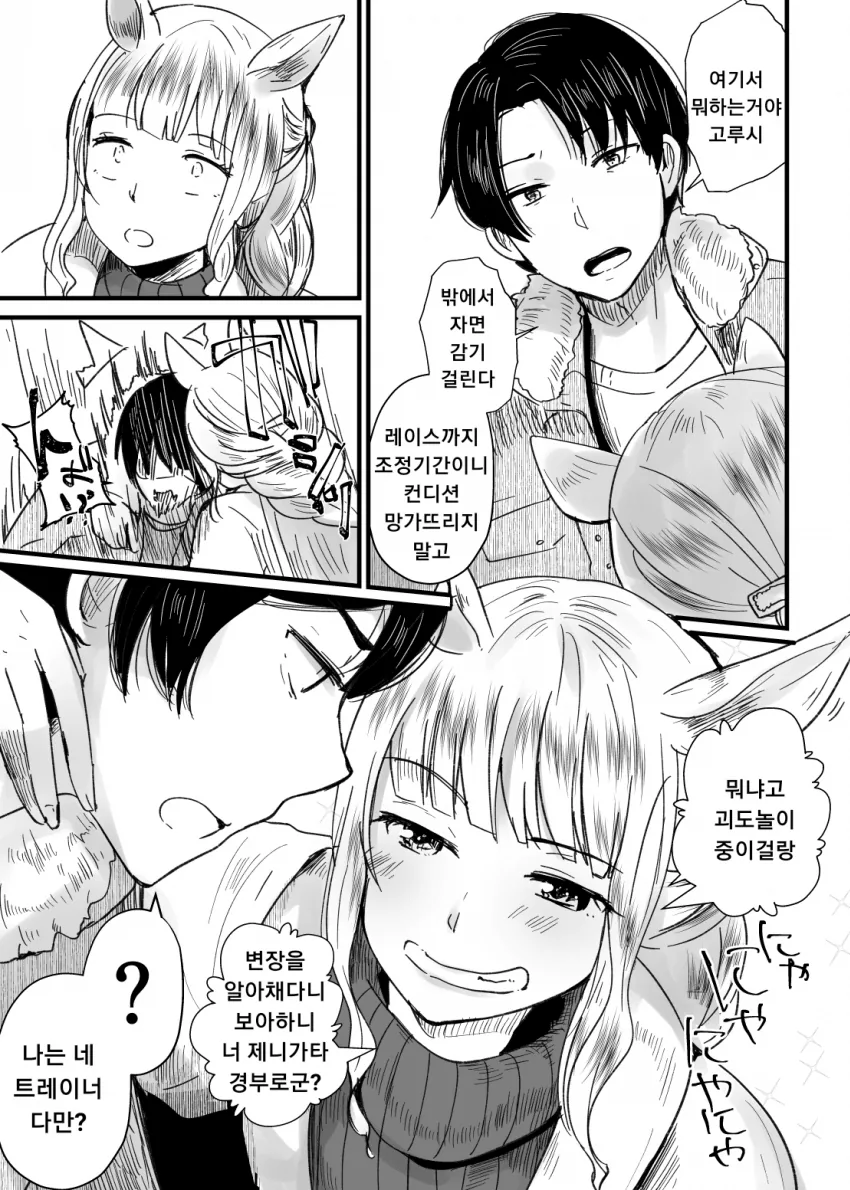 manga_2654447_003.webp