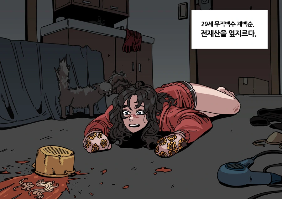 manga_2662982_001.webp
