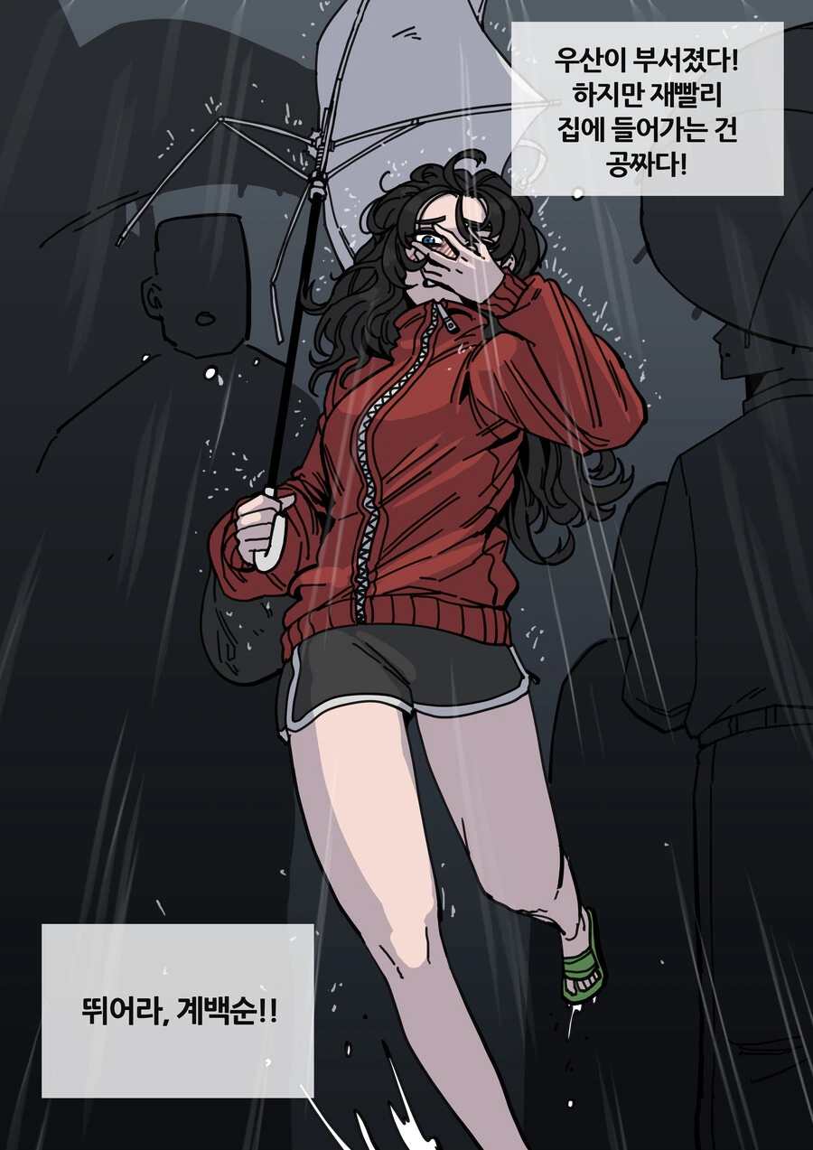 manga_2662982_003.webp