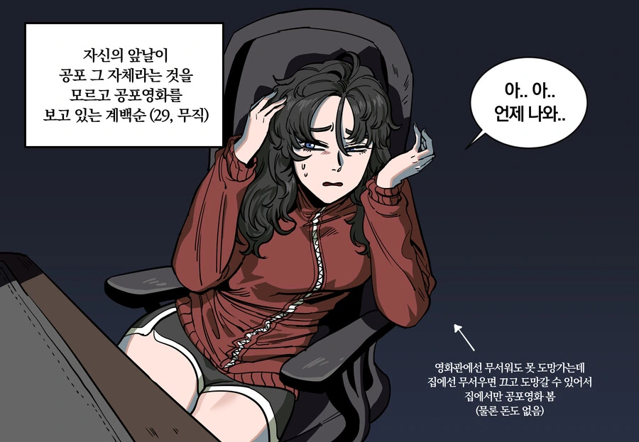 manga_2662982_007.webp