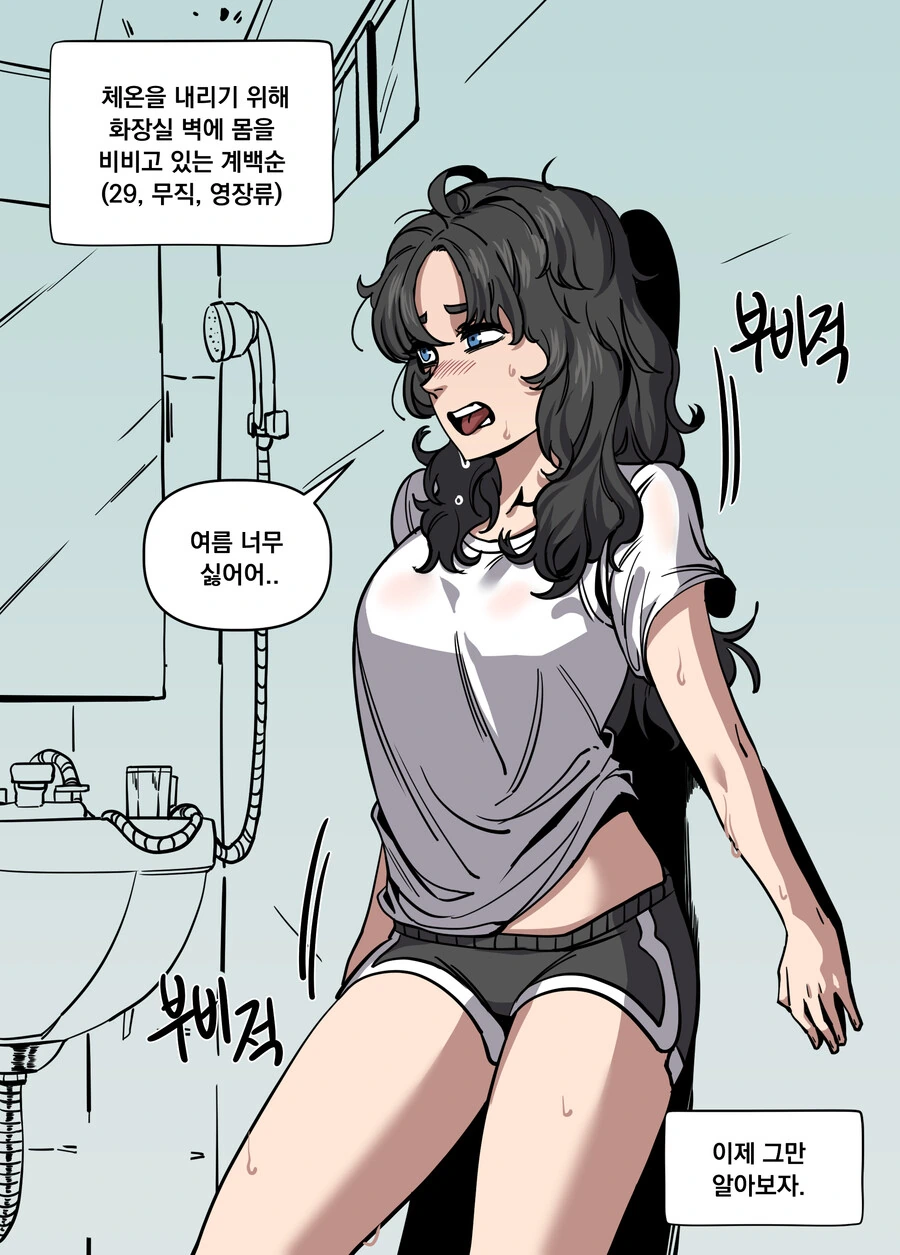manga_2662982_010.webp