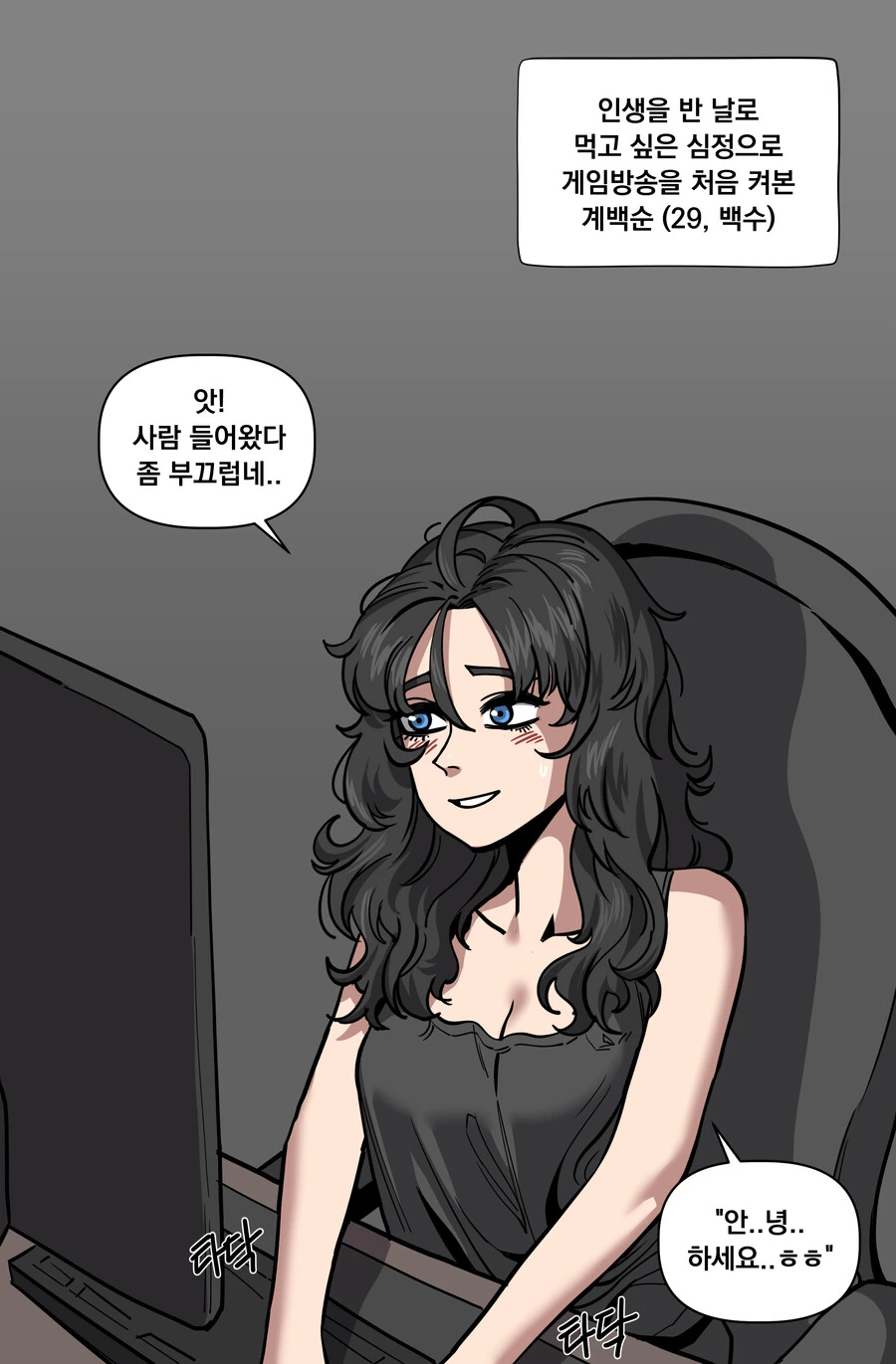 manga_2662982_012.webp