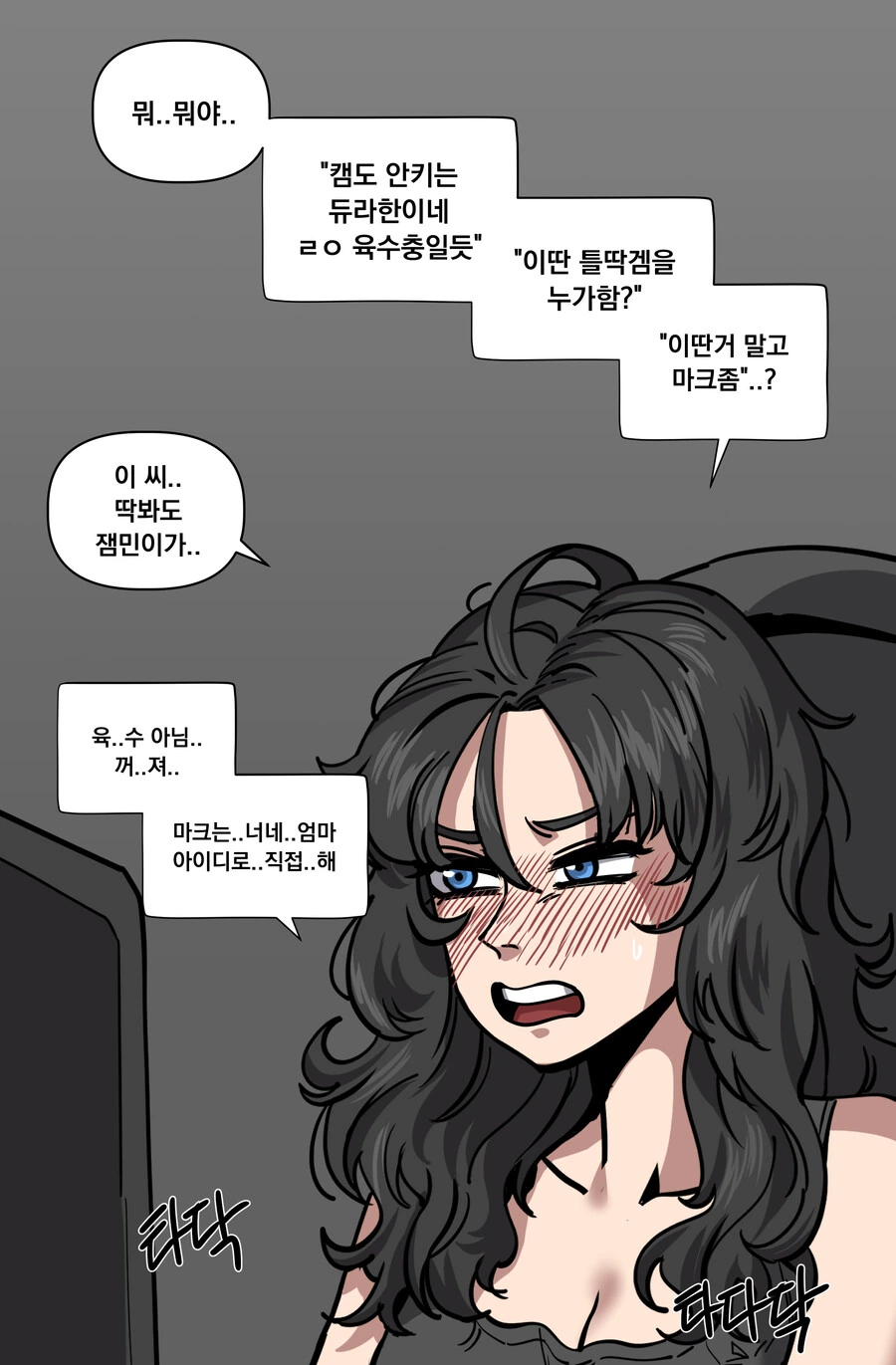 manga_2662982_013.webp