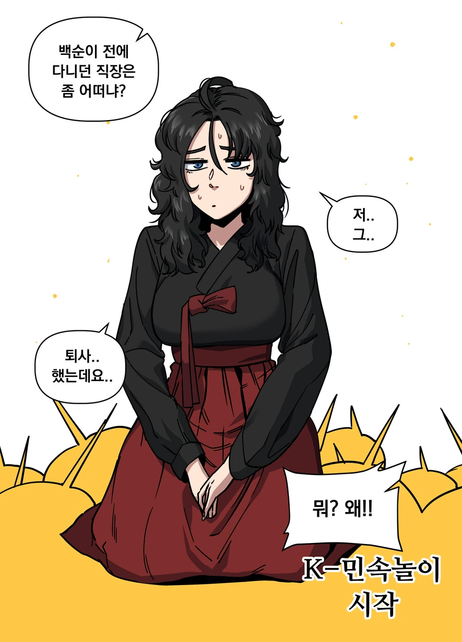 manga_2662982_014.webp