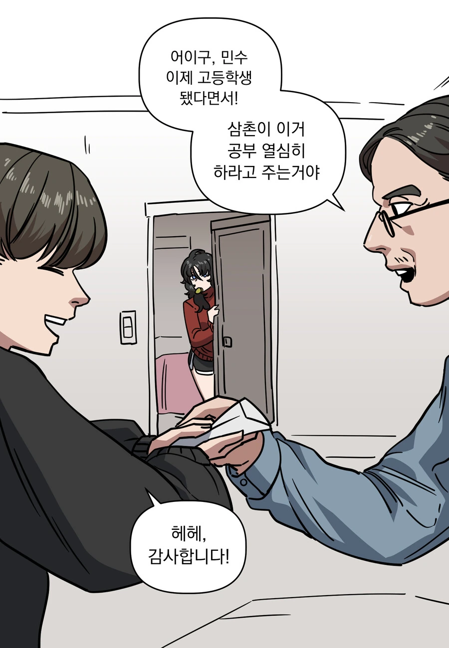 manga_2662982_015.webp