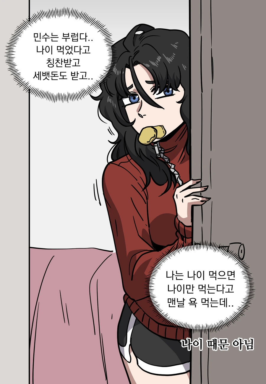 manga_2662982_016.webp