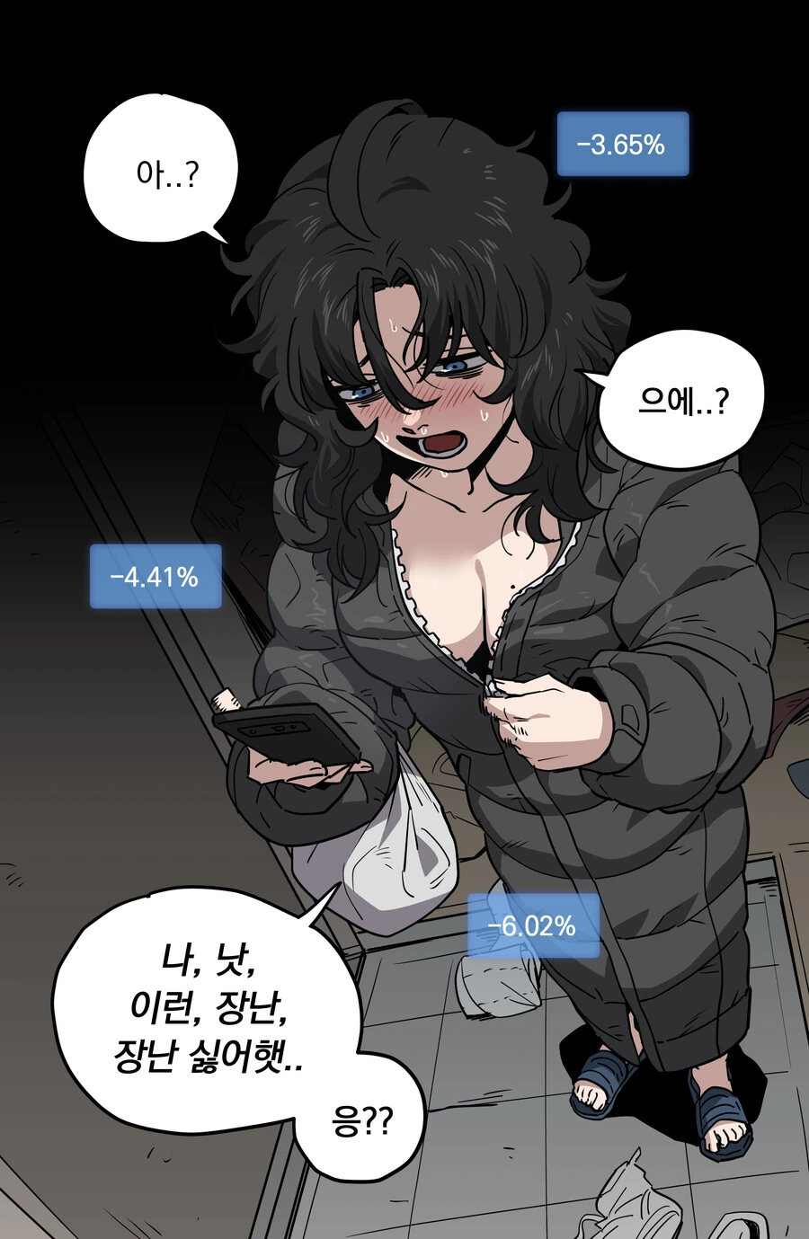 manga_2662982_031.webp