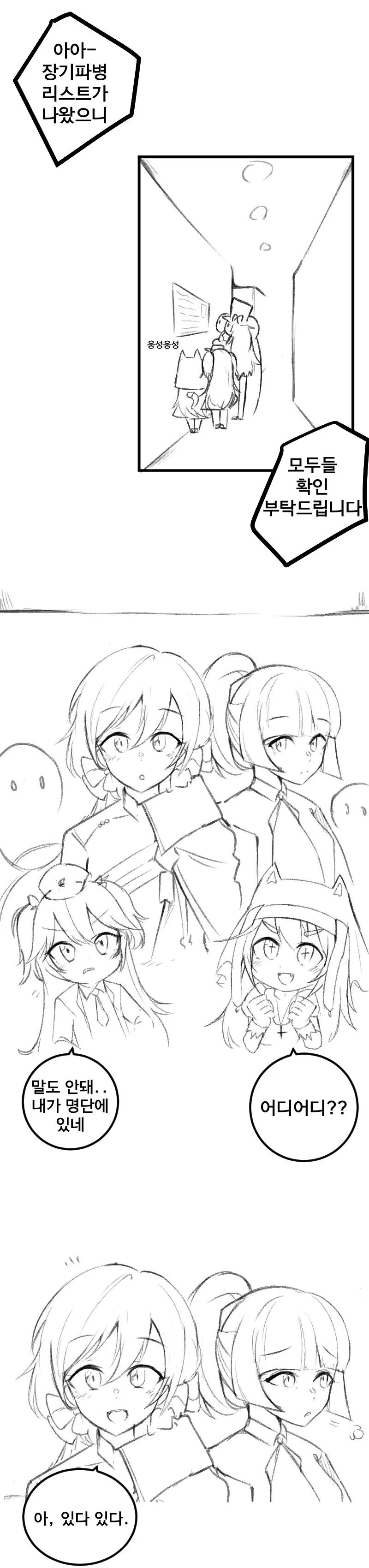 manga_2676674_001.webp