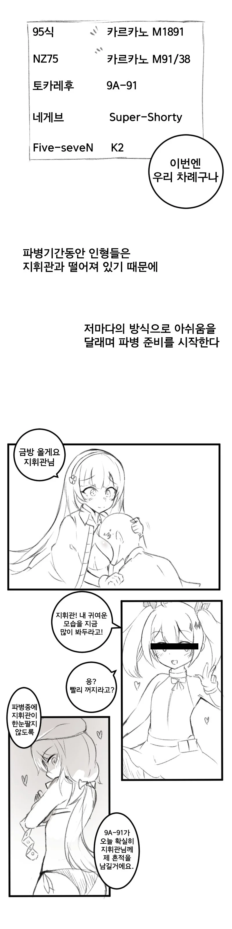 manga_2676674_002.webp
