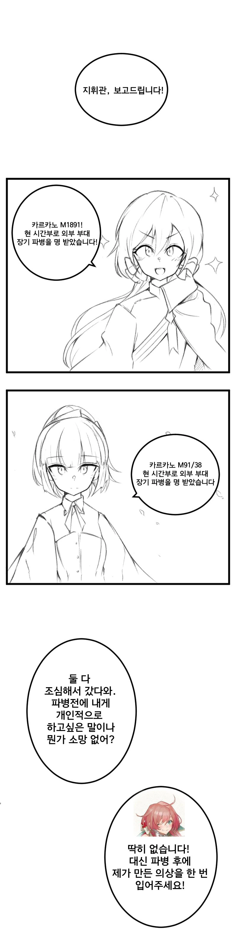 manga_2676674_003.webp