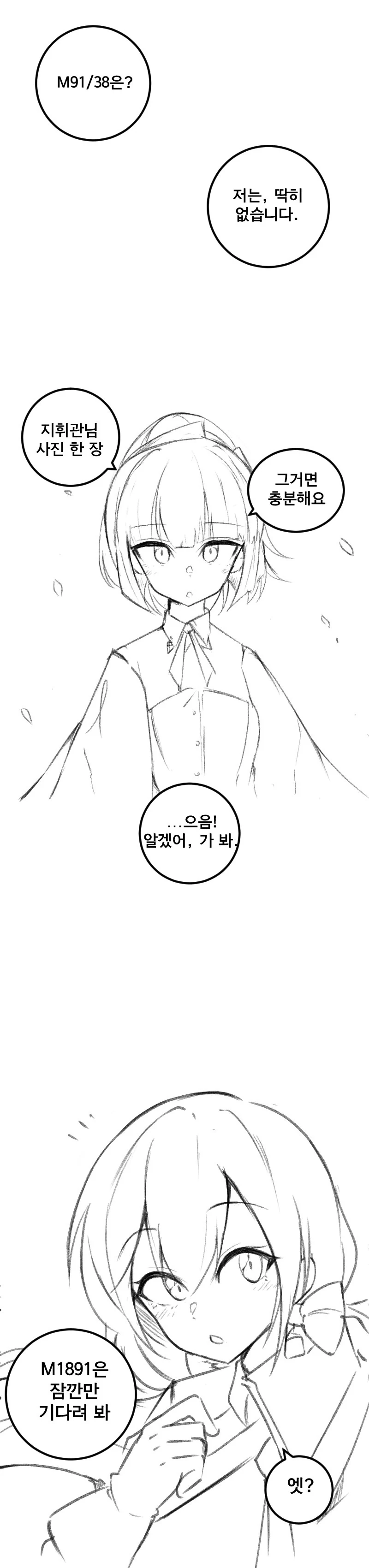 manga_2676674_004.webp