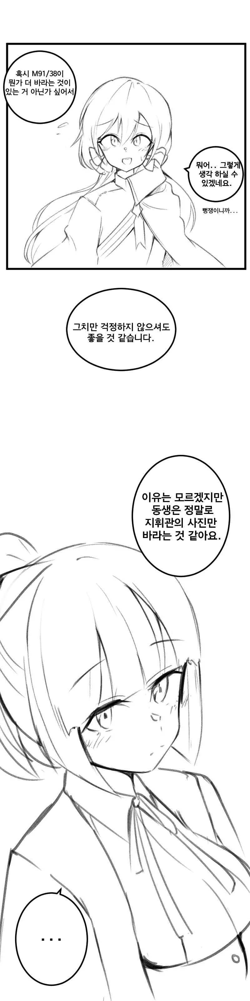 manga_2676674_005.webp