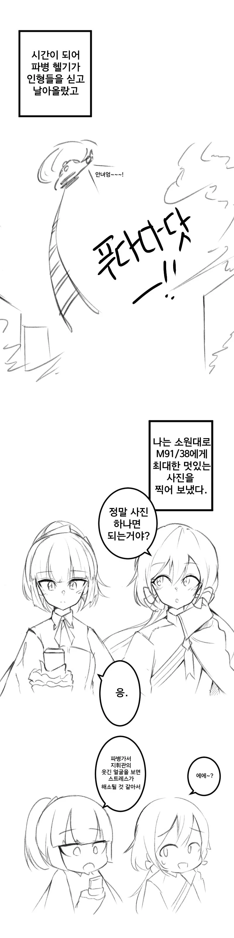 manga_2676674_006.webp