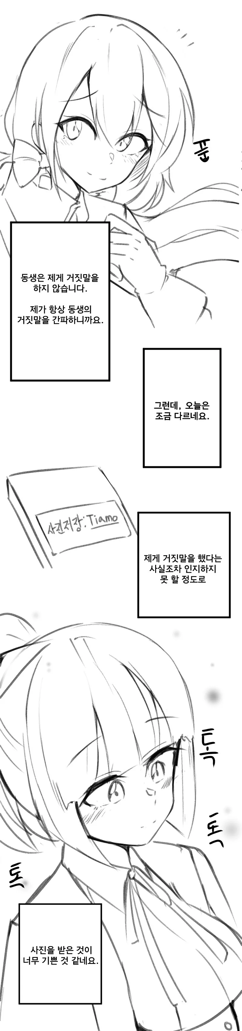 manga_2676674_007.webp