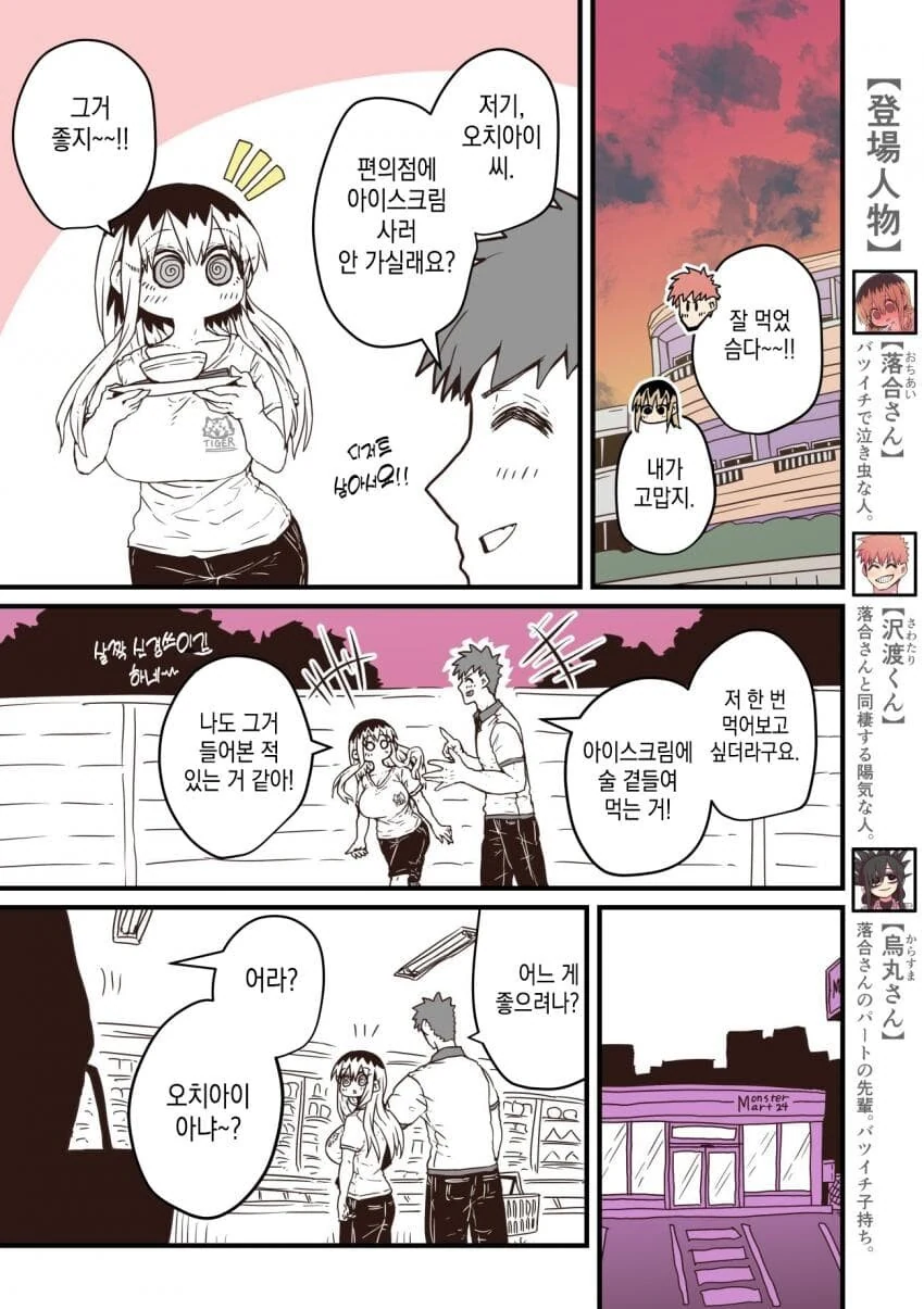 manga_2692850_001.webp