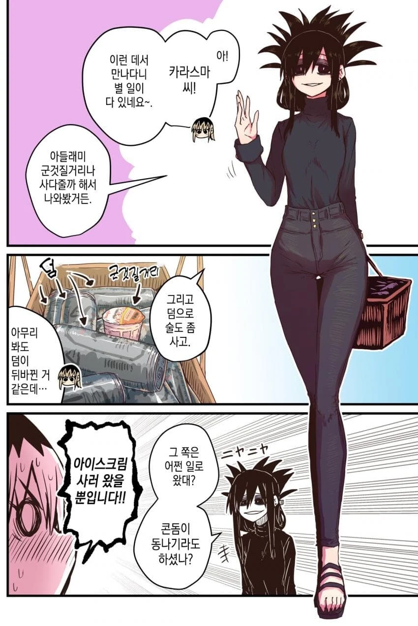 manga_2692850_002.webp