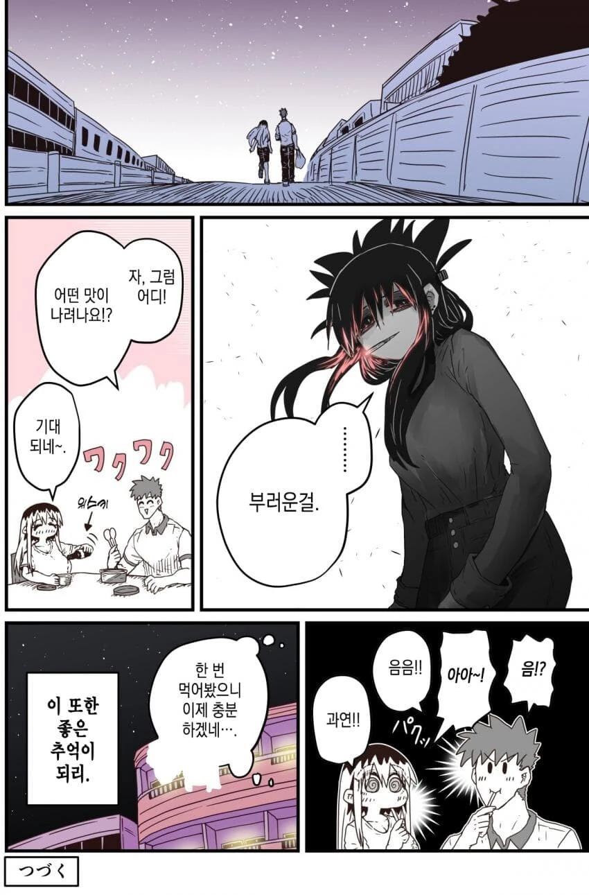 manga_2692850_004.webp