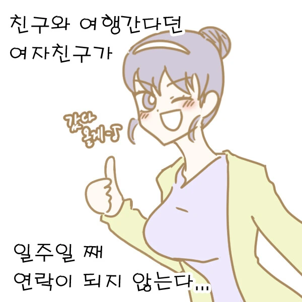 manga_2713758_001.webp
