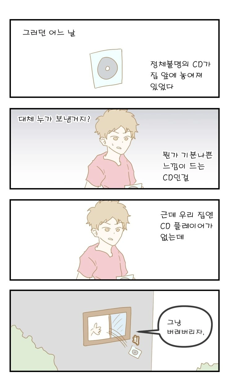 manga_2713758_002.webp