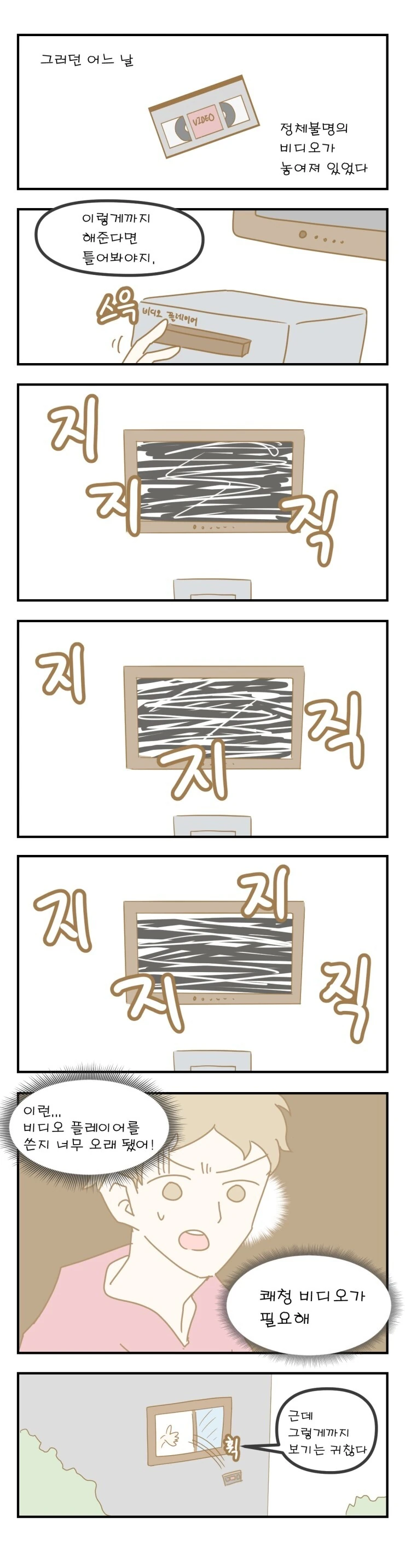 manga_2713758_003.webp