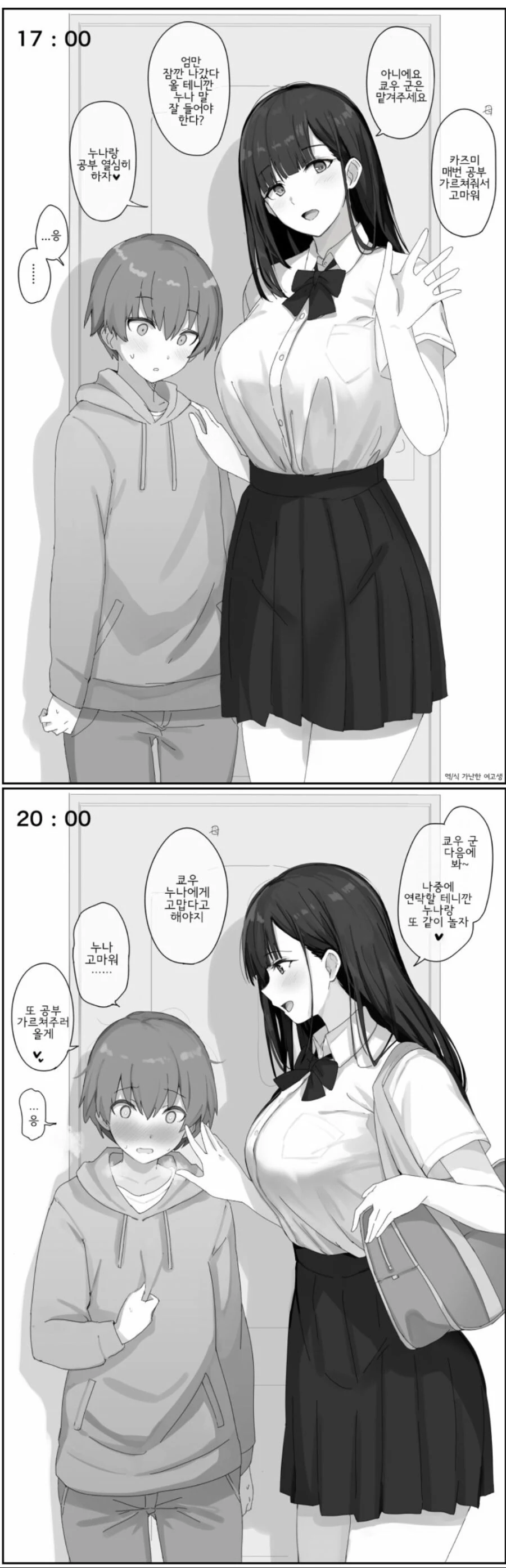 manga_2737978_001.webp