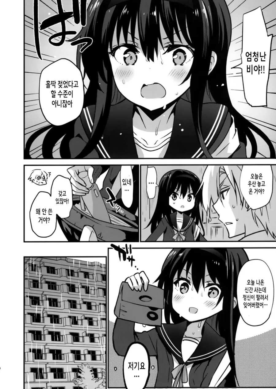 manga_2774166_002.webp