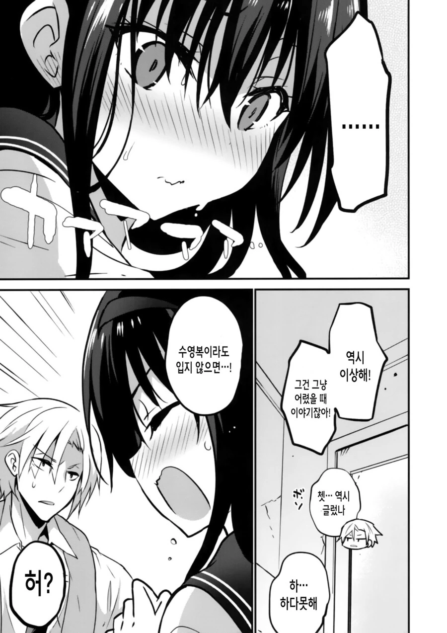manga_2774166_007.webp