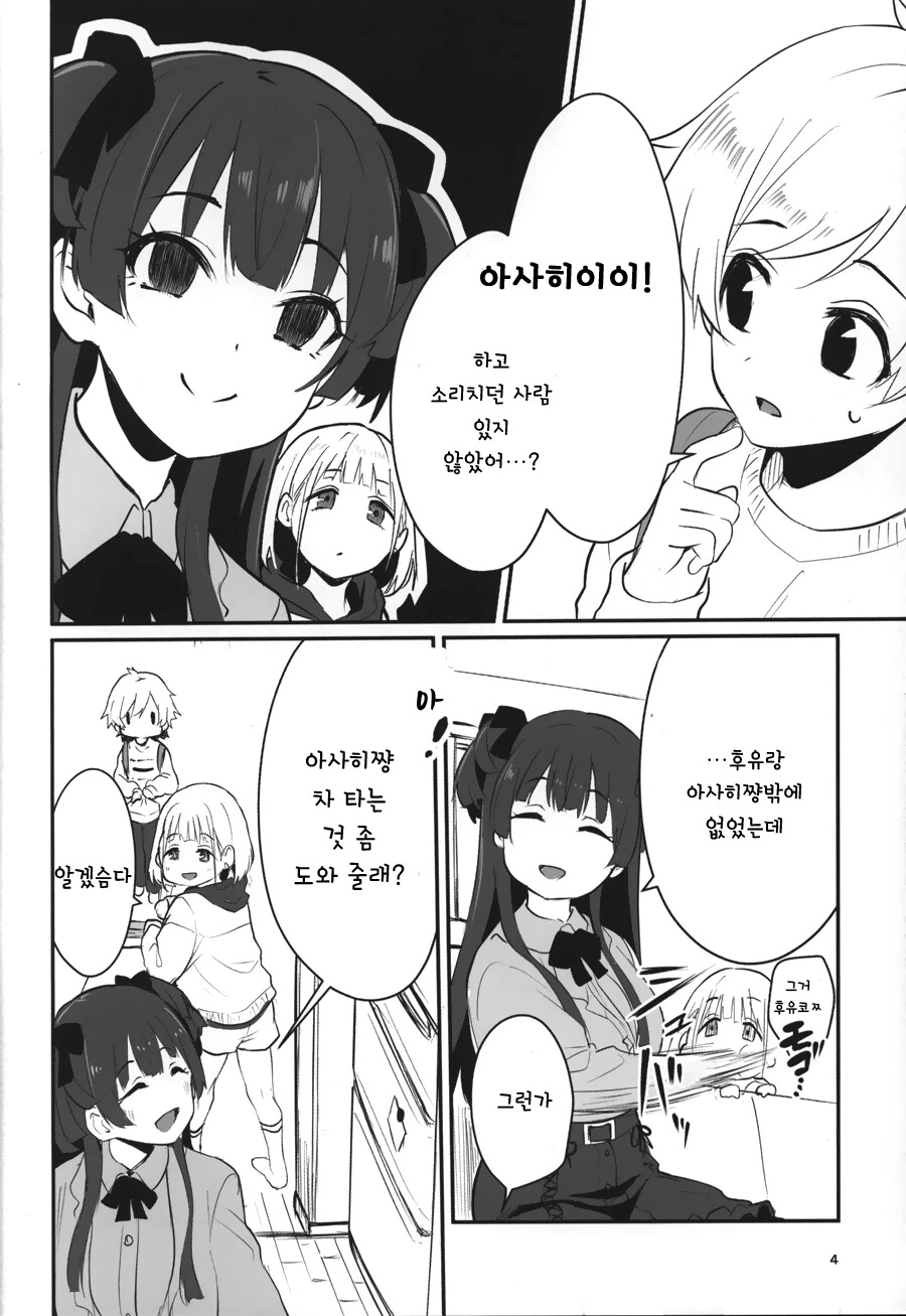 manga_2774400_003.webp