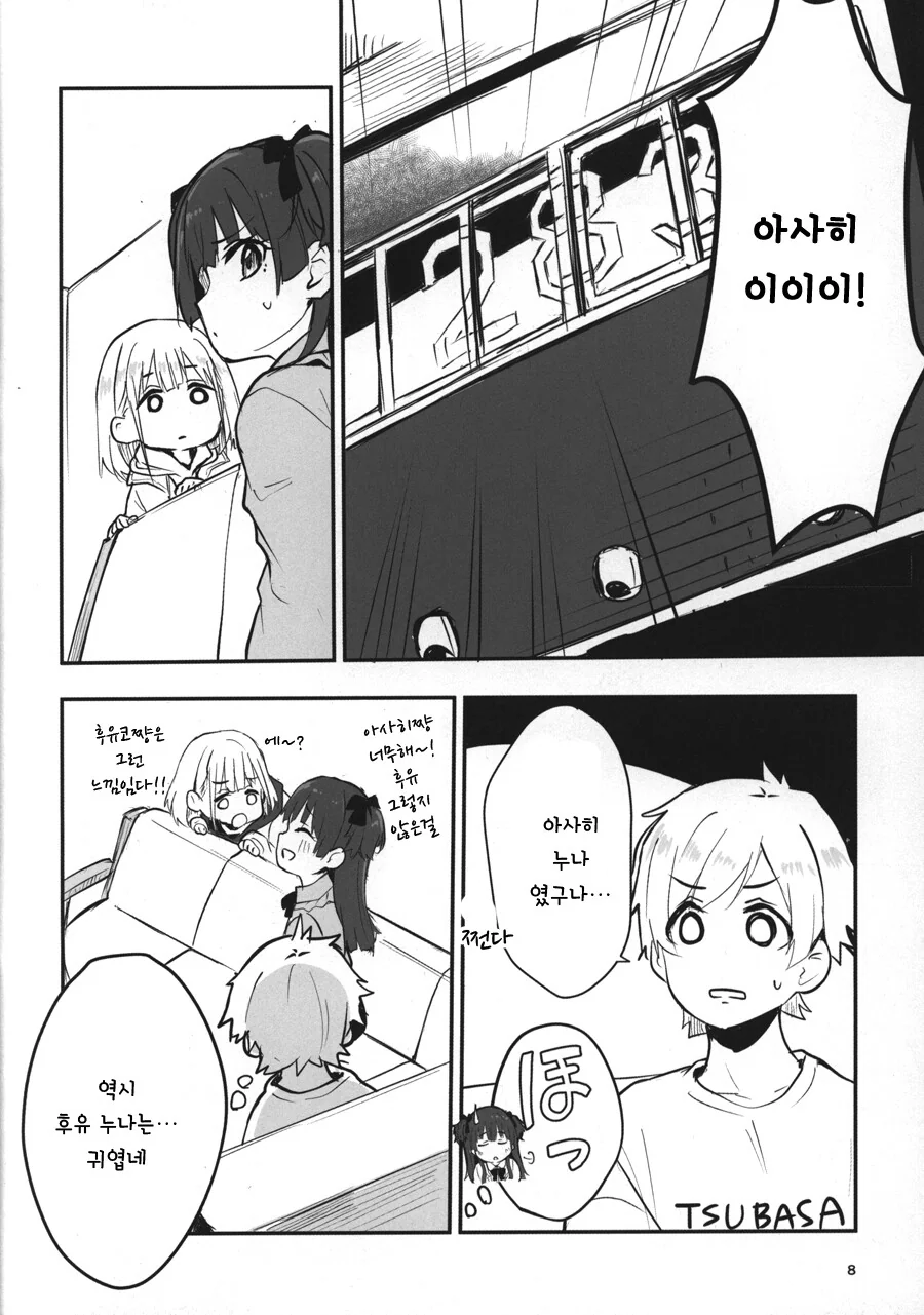 manga_2774400_007.webp