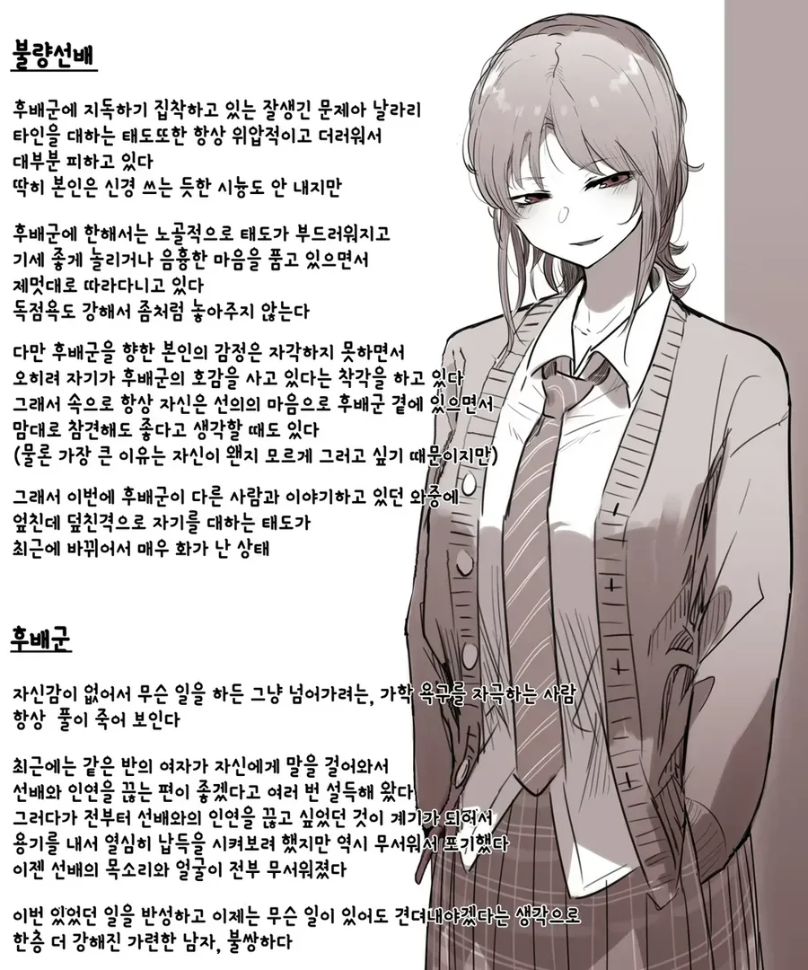 manga_2794460_002.webp