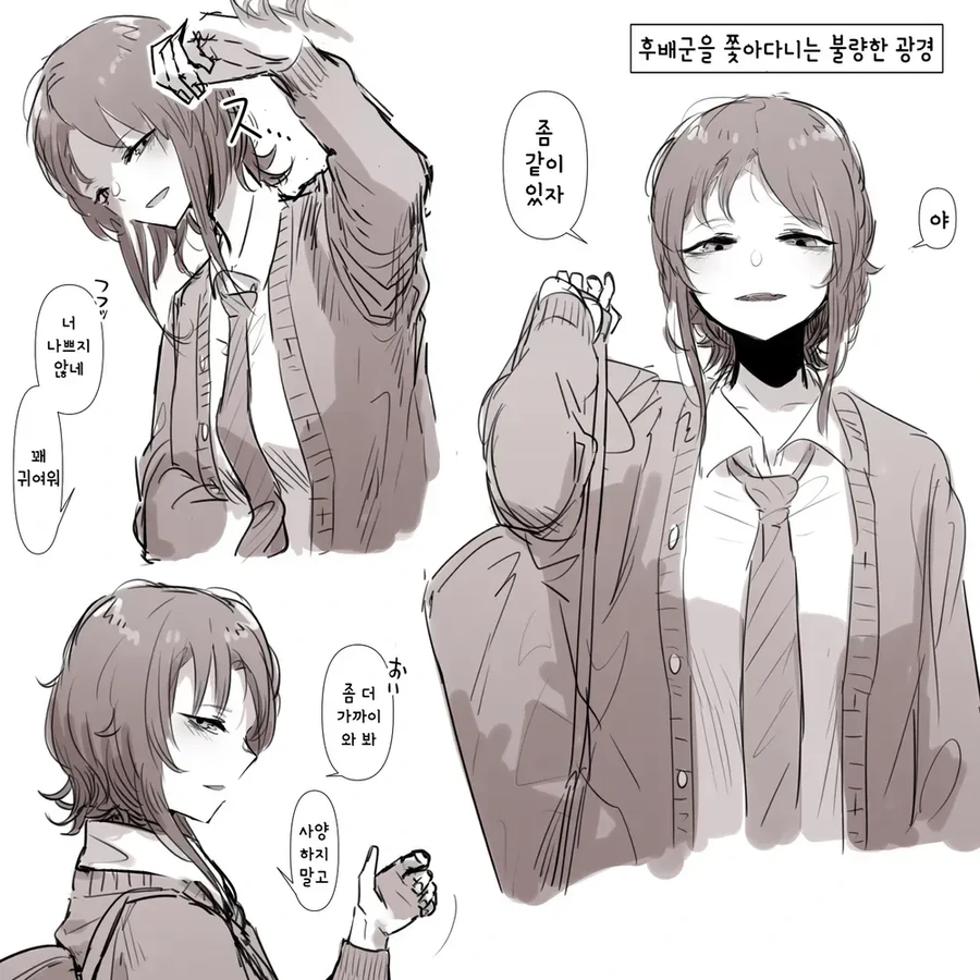 manga_2794460_003.webp