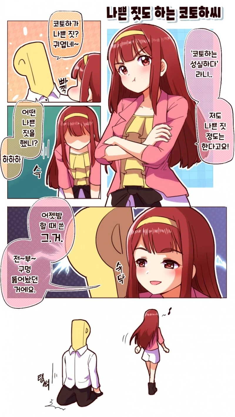 manga_282525_001.webp
