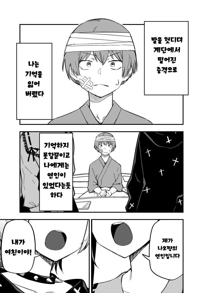 manga_2839236_001.webp